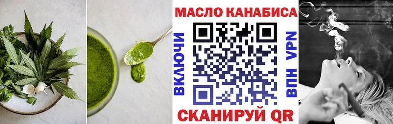 Cannafood конопля  Купить где  Камбарка 