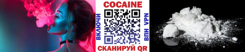 Cocaine Fish Scale  Купить где  Камбарка 
