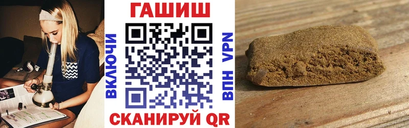 Купить  Камбарка  ГАШИШ ice o lator 