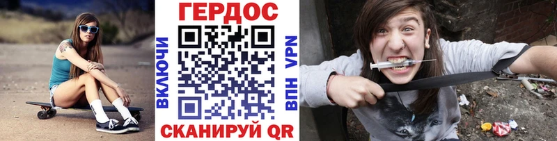 Героин афганец  Купить  Камбарка 