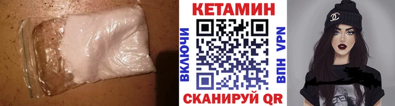 КЕТАМИН VHQ  Купить закладки  Камбарка 