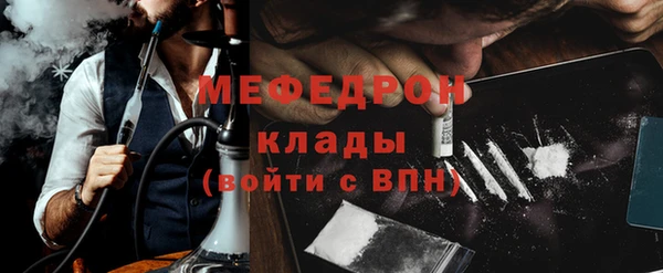 мдма Куйбышев