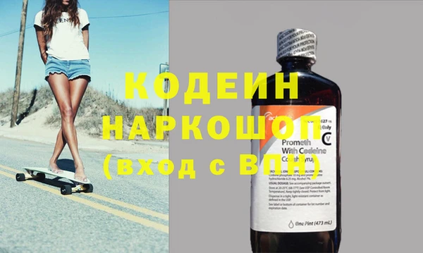 Альфа ПВП Кулебаки