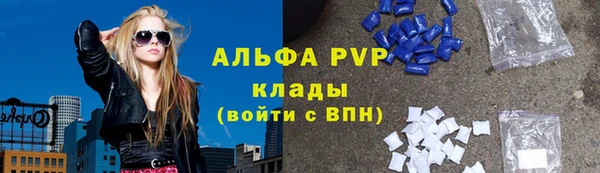 мдма Куйбышев