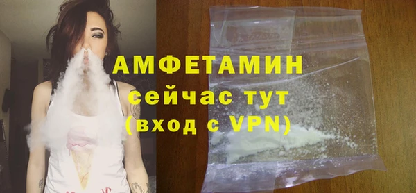 мдма Куйбышев