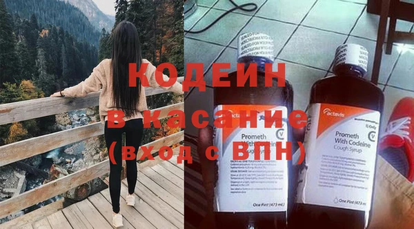 Альфа ПВП Кукмор