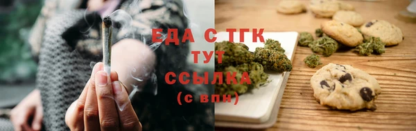 Альфа ПВП Кукмор