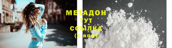 мдма Куйбышев
