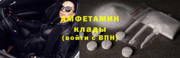 Альфа ПВП Кукмор