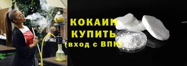 мдма Куйбышев