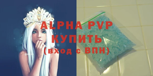 мдма Куйбышев