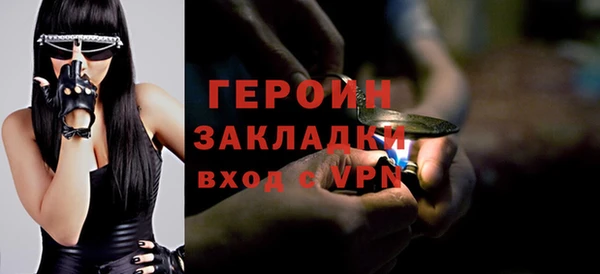 мдма Куйбышев