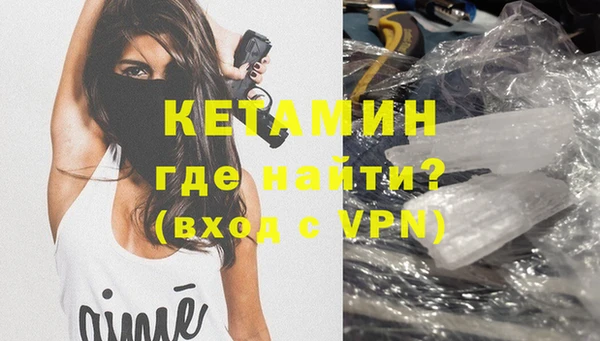 мдма Куйбышев