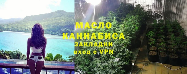 мдма Куйбышев