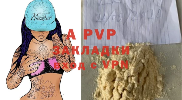 Альфа ПВП Кукмор