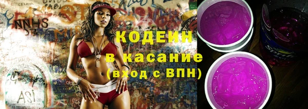 мдма Куйбышев