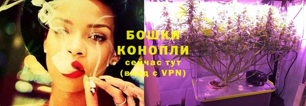 мдма Куйбышев