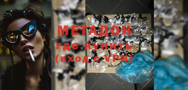 мдма Куйбышев