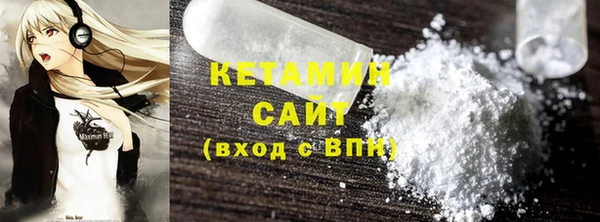 мдма Куйбышев