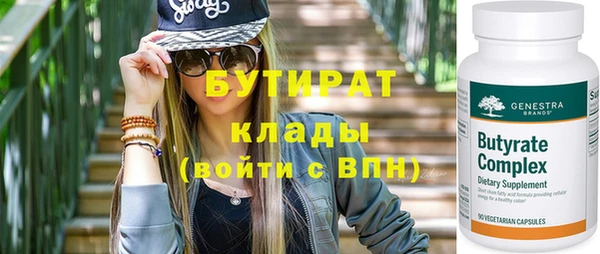 Альфа ПВП Кукмор