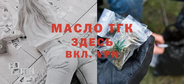 мдма Куйбышев