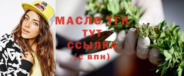 Альфа ПВП Кулебаки