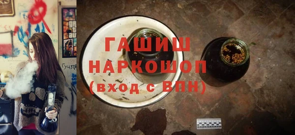 мдма Куйбышев