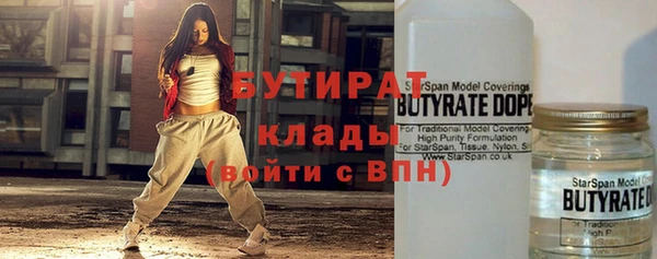 мдма Куйбышев