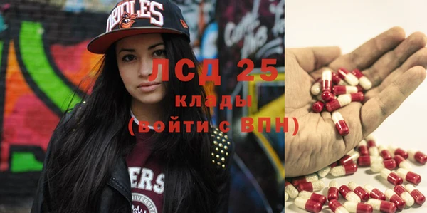 Альфа ПВП Кукмор