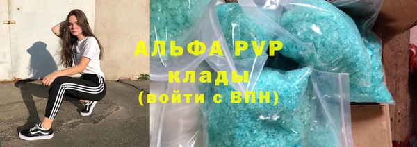 Альфа ПВП Кукмор