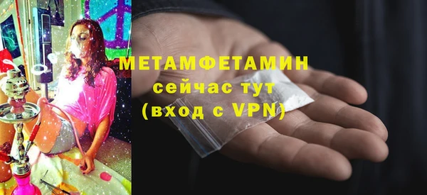 мдма Куйбышев