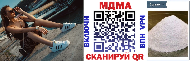 МДМА crystal Камбарка