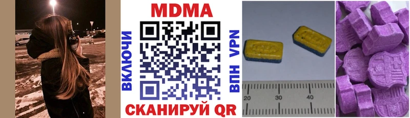 MDMA молли  Купить закладки  Камбарка 