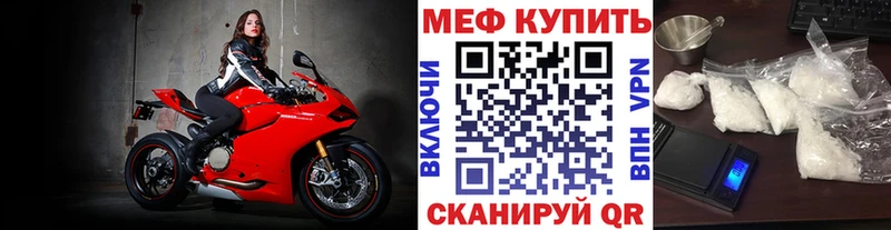Мефедрон мука Камбарка