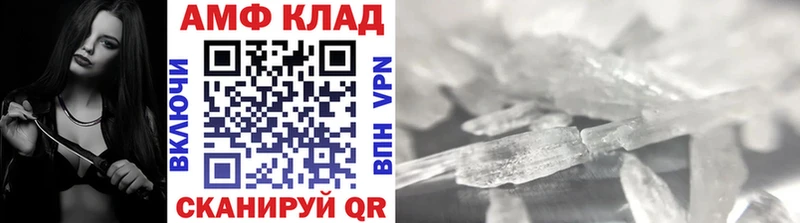 Метамфетамин кристалл  Купить  Камбарка 