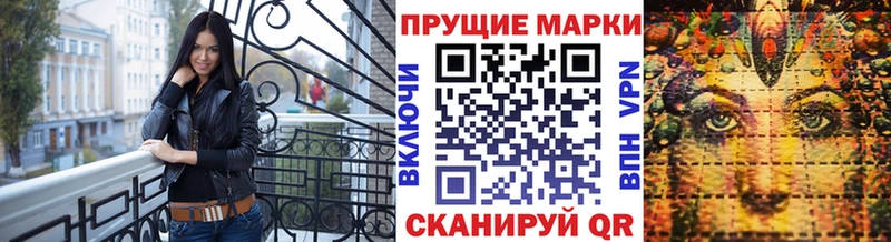 Купить где  Камбарка  Марки NBOMe 1,5мг 