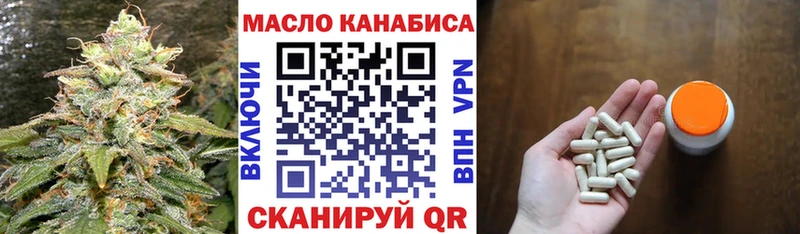 Дистиллят ТГК Wax  Купить  Камбарка 