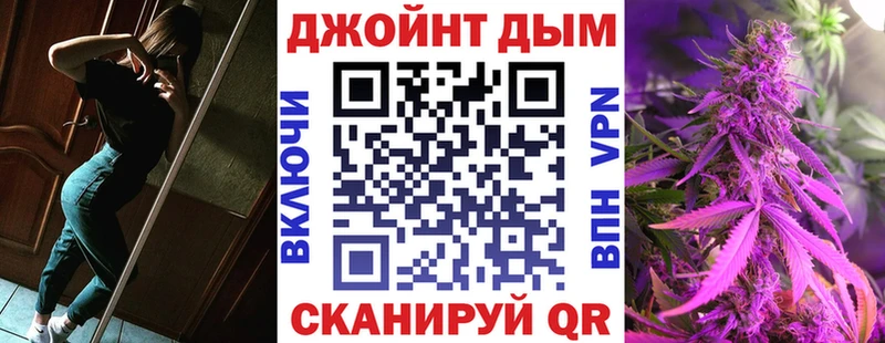 Канабис OG Kush Купить закладки Камбарка